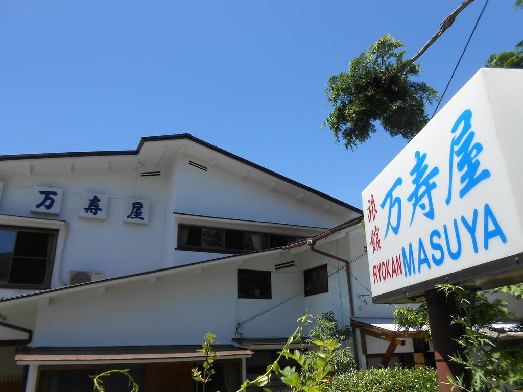 Ryokan Masuya Hakone Esterno foto