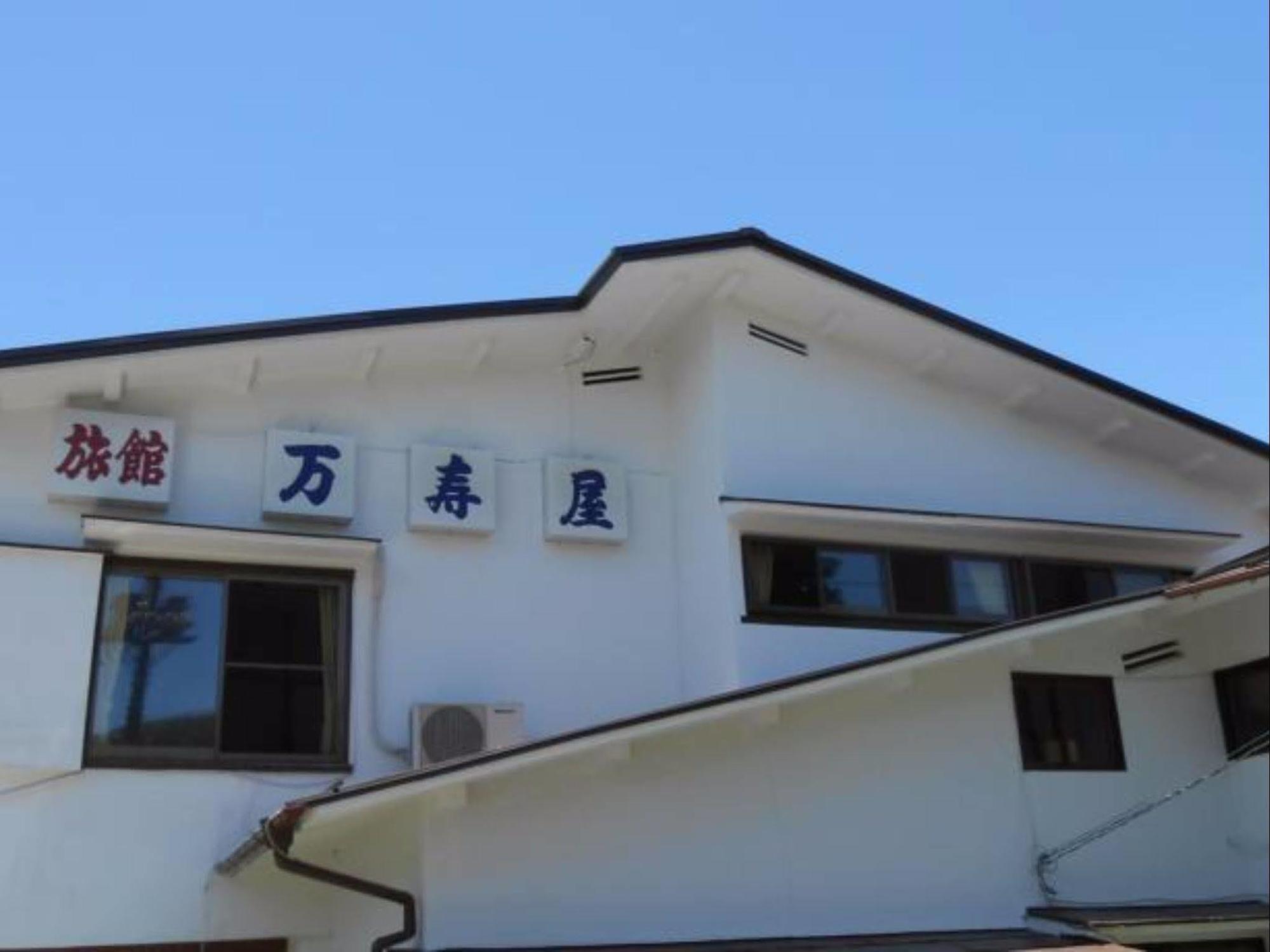 Ryokan Masuya Hakone Esterno foto